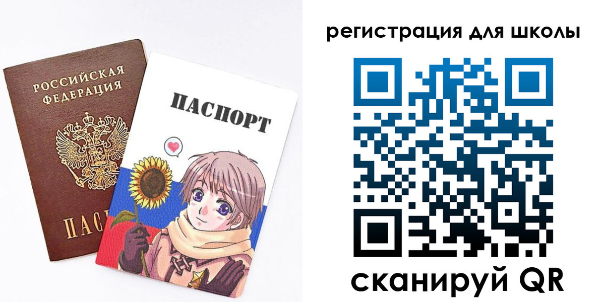 прописка для военкомата в Березниках