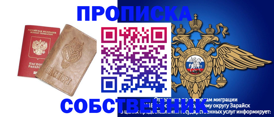 временная регистрация госуслуги в Березниках