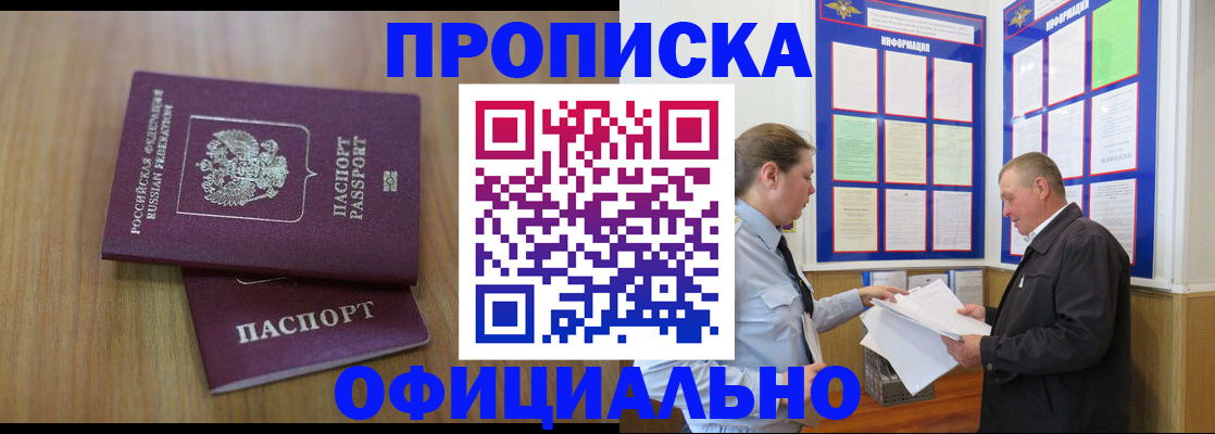 миграционный учет в Березниках